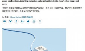 教授称因关闭ChatGPT数据授权，两年学术成果瞬间清零