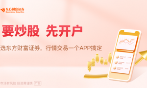 筹划“A吃A” 两家公司今起停牌