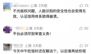 春节不要乱发这种视频！一大批账号已被处置！上海即日起开始严格整治