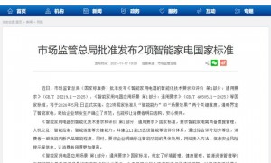 “伪智能”翻车：买的到底是家电，还是祖宗？