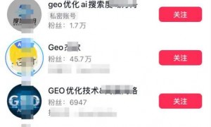 原创 
            起底给AI投毒的力擎GEO！参保人数仅1人，连夜关停官网销号删内容