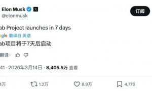 马斯克启动AI芯片超级工厂：比台积电还大，400亿美元资金从哪来？