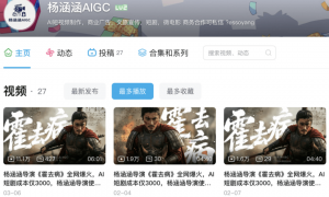 3000元造5亿爆款，AI短剧让真人演员下岗？