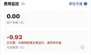 “龙虾”接管电脑的5分钟里，他的电脑被陌生人连了139次