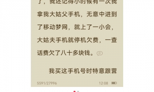 “移动梦网”将正式停止服务！80后、90后网友：满满回忆