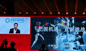 宇树科技王兴兴：今年人形机器人会跑得比博尔特更快 百米速度能跑到十米以内