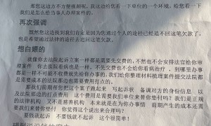 “网推律所”乱象调查：“8000元接案后1000元转手”，39招话术收割信任