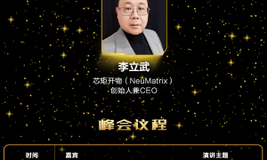 AI署名论文一作，人类只能陪跑！斯坦福华人首创「AI科学家大会」