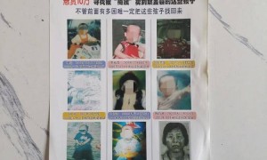 终于找到你！全网追踪近20年的神秘人贩子“梅姨”归案，愿天下无拐